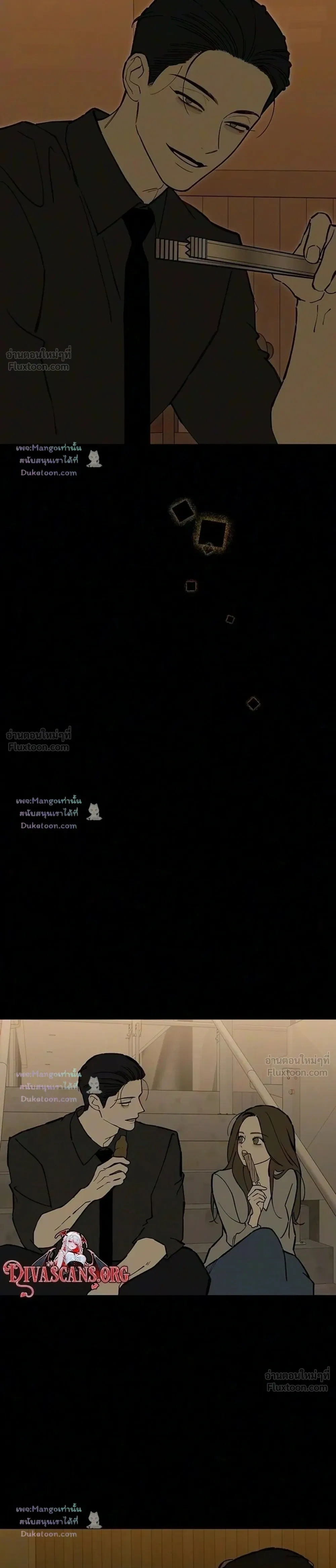 Tears on a Withered Flower บุปผารุ่มราคะ - หน้า 19