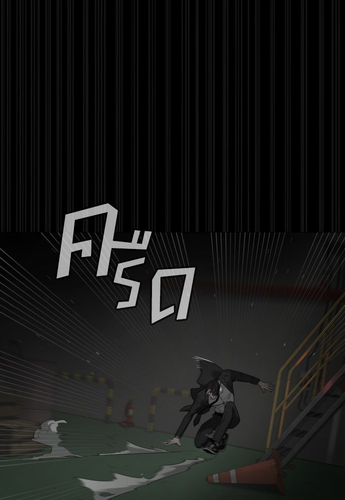 นักฆ่าย้อนวัย - หน้า 63