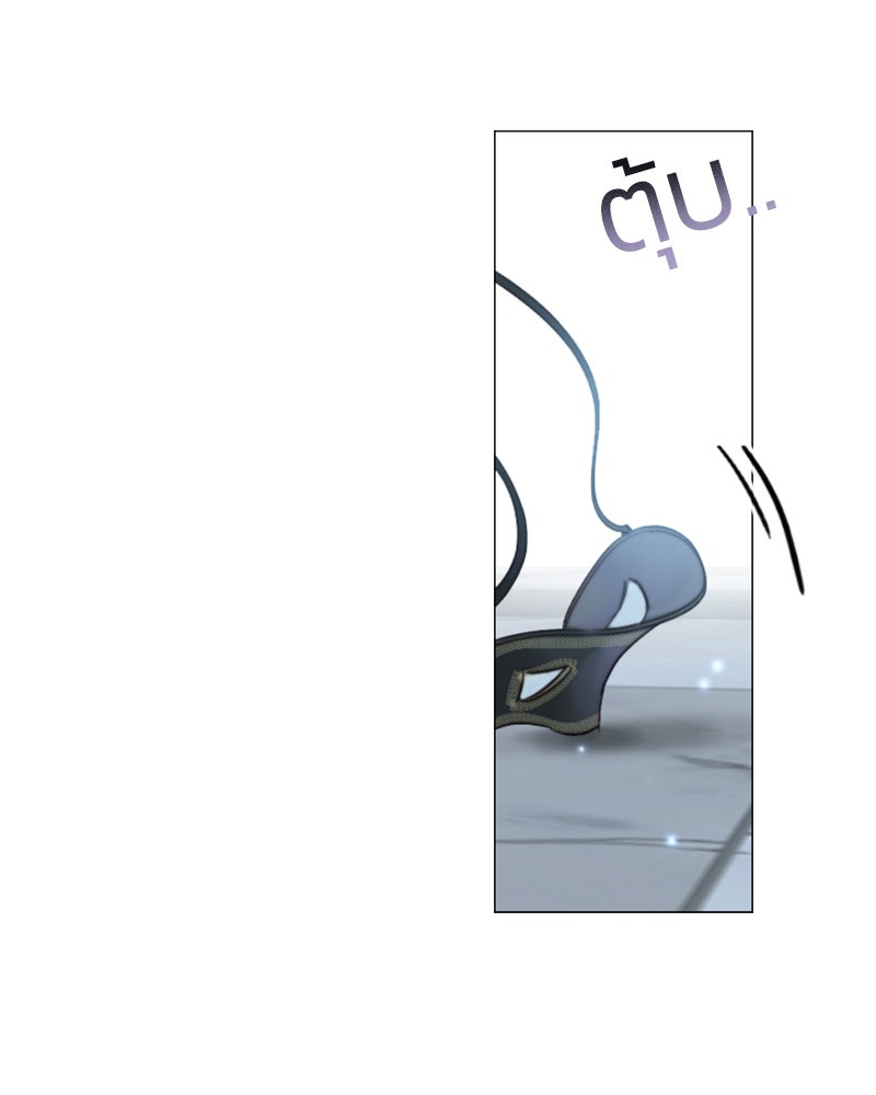 เซเรน่า - หน้า 46