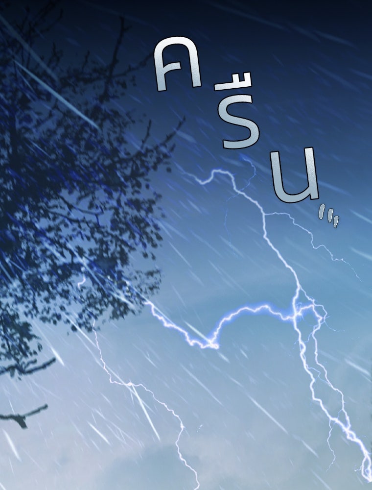 เซเรน่า - หน้า 26