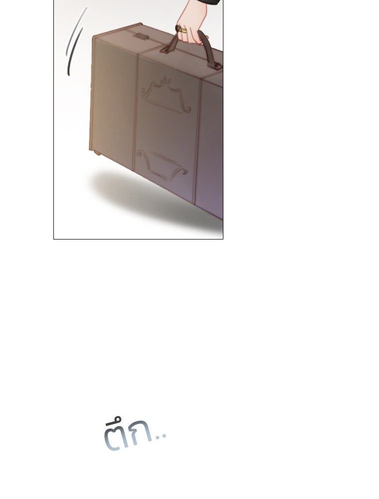 เซเรน่า - หน้า 69