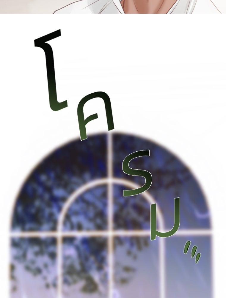 เซเรน่า - หน้า 91
