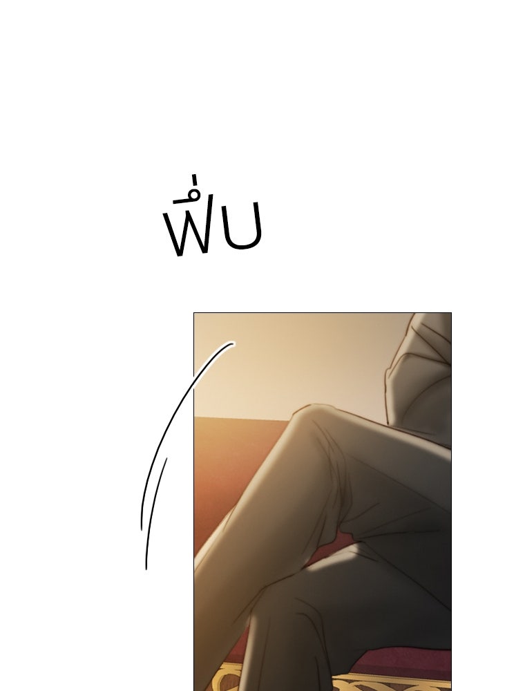 เซเรน่า - หน้า 115