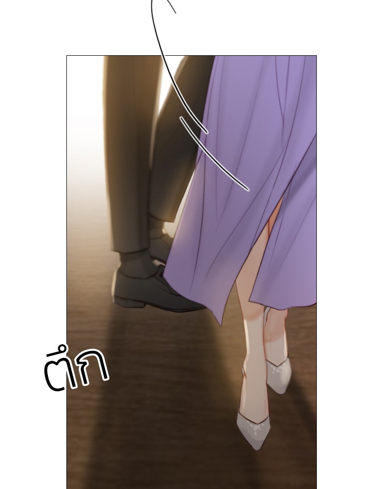 เซเรน่า - หน้า 129