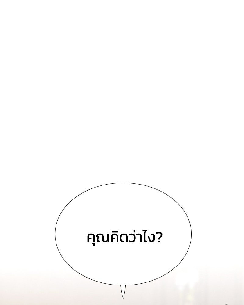 เซเรน่า - หน้า 1