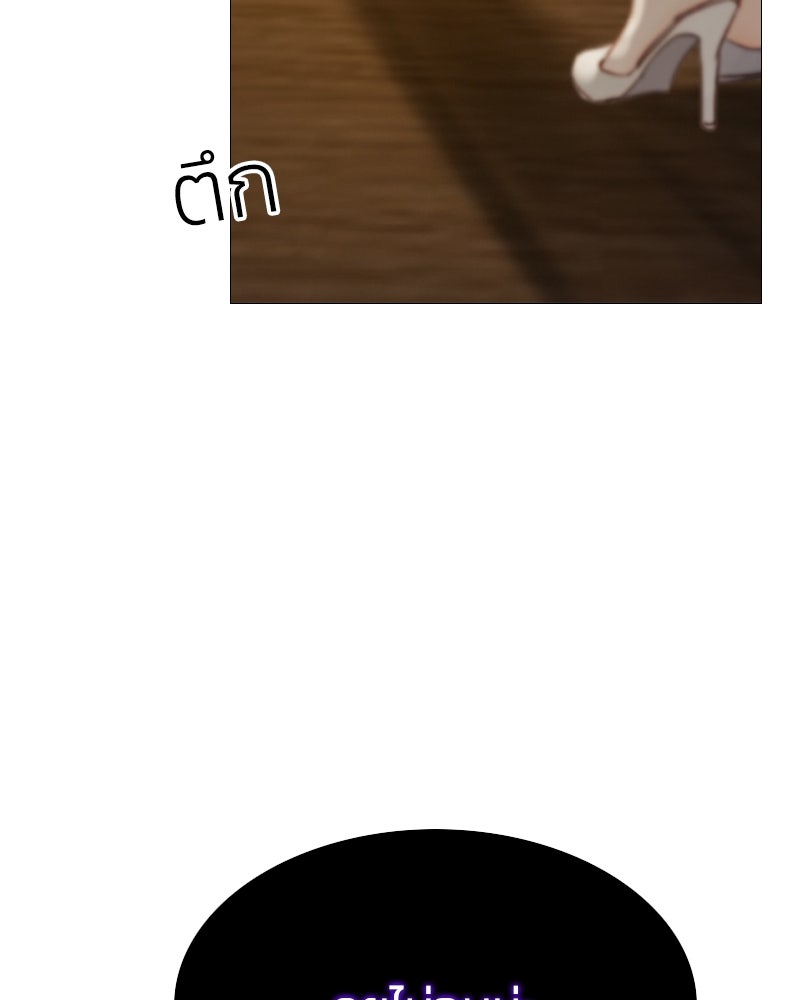 เซเรน่า - หน้า 14