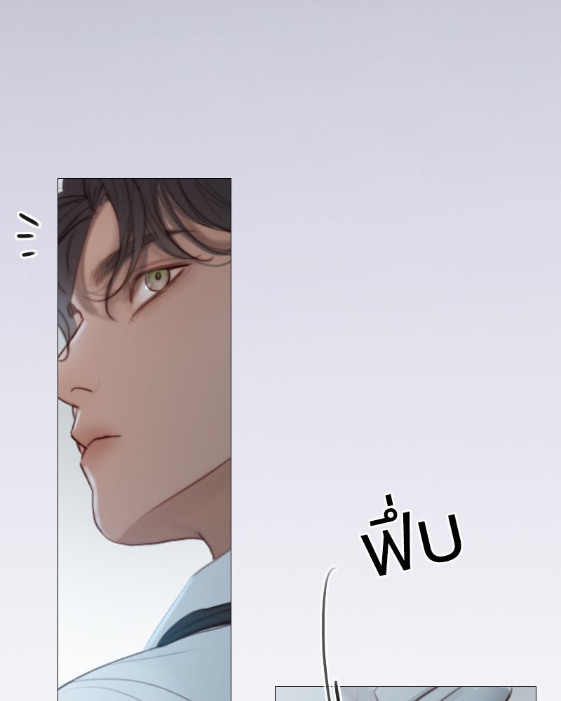 เซเรน่า - หน้า 94