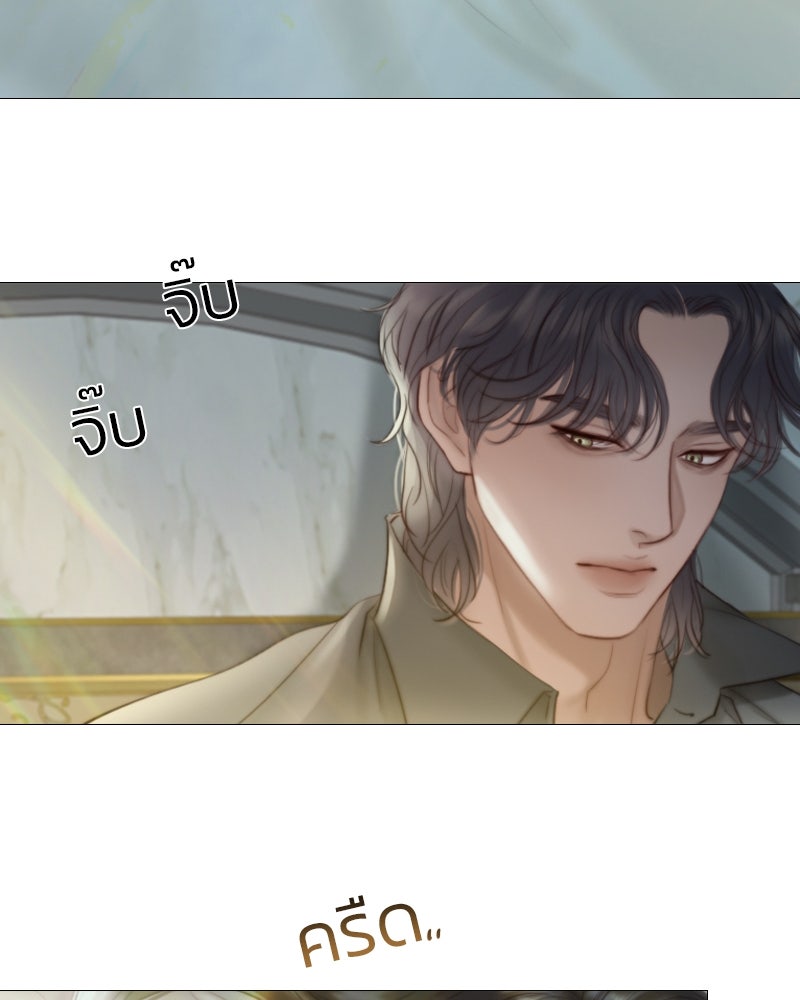 เซเรน่า - หน้า 4