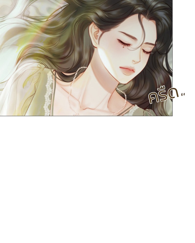 เซเรน่า - หน้า 5