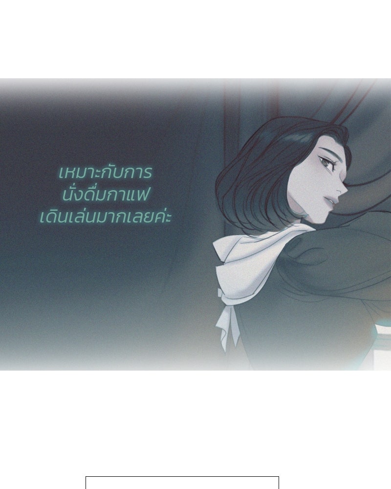 เซเรน่า - หน้า 6