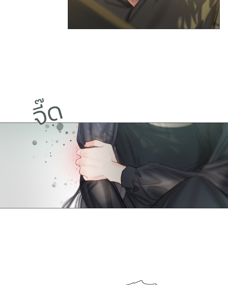 เซเรน่า - หน้า 89