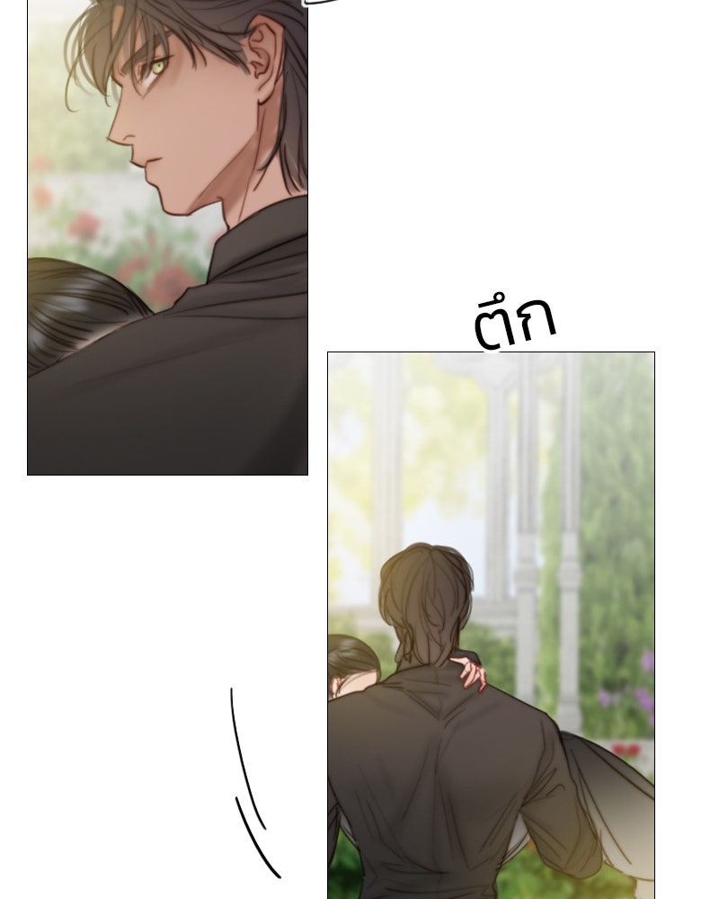 เซเรน่า - หน้า 10