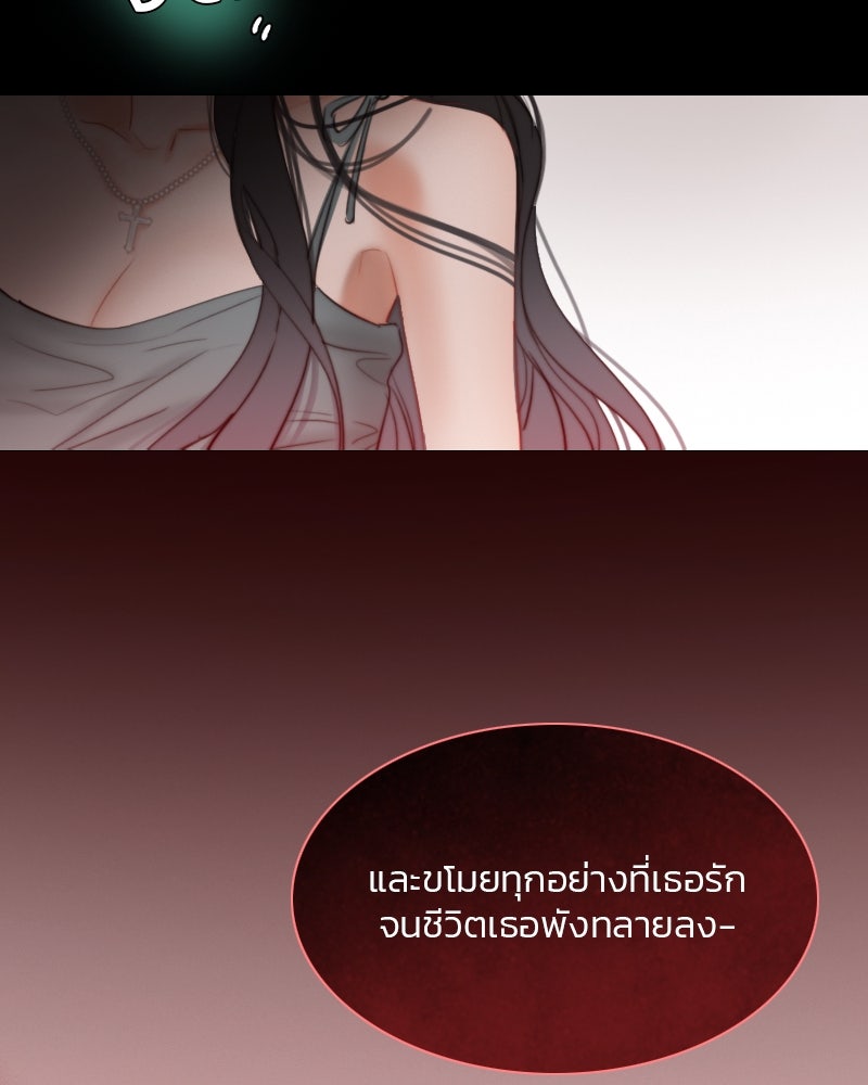 เซเรน่า - หน้า 64