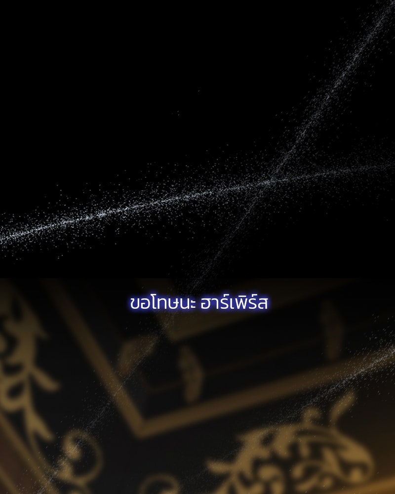 เซเรน่า - หน้า 1