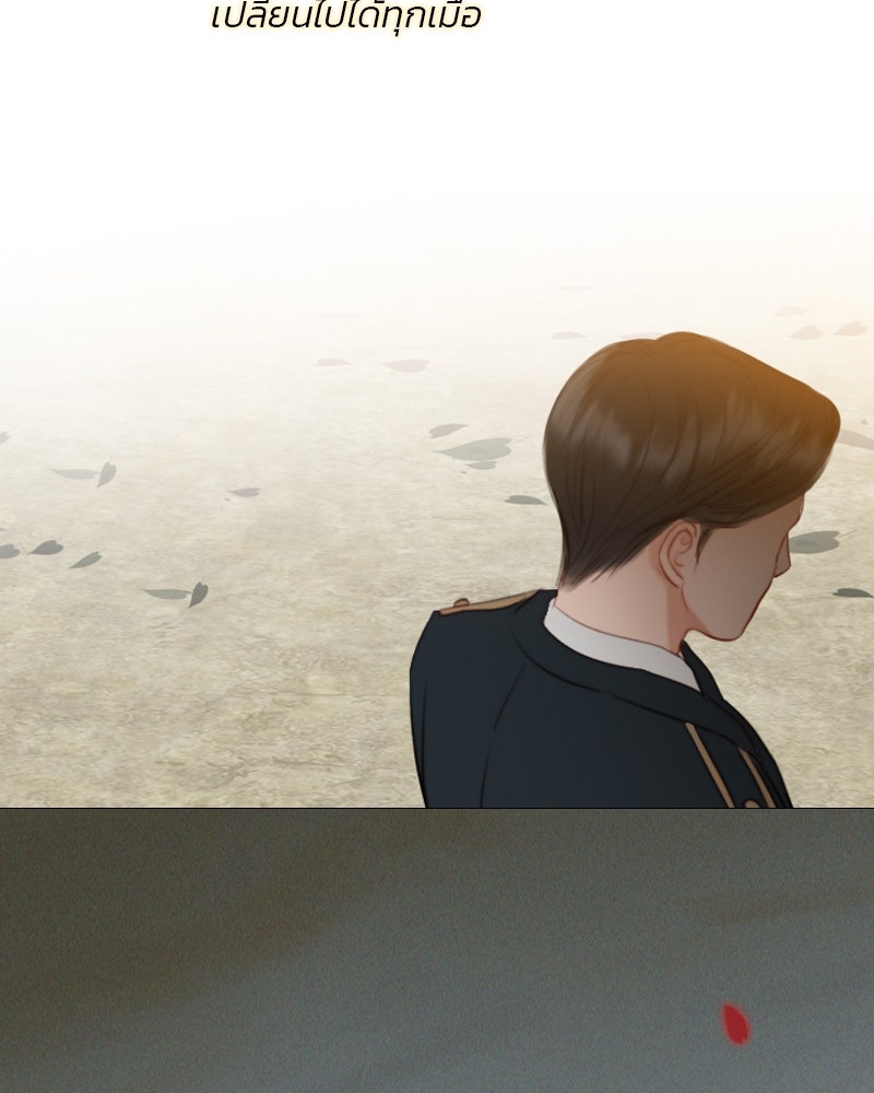 เซเรน่า - หน้า 32