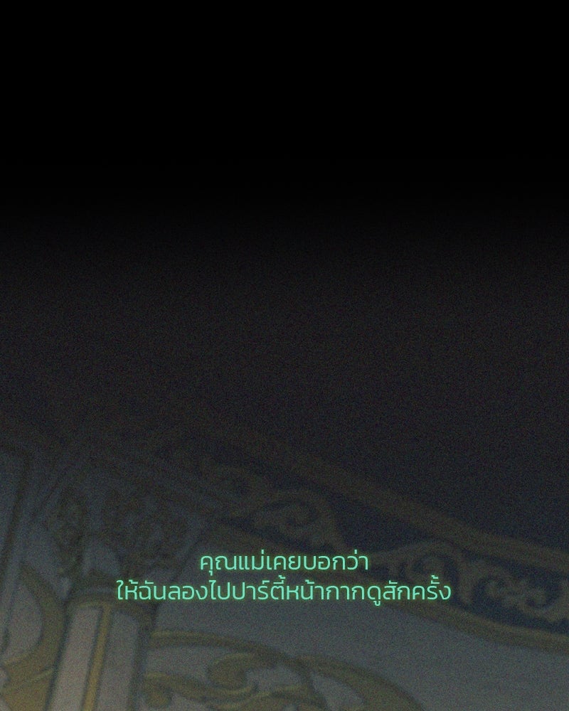 เซเรน่า - หน้า 1