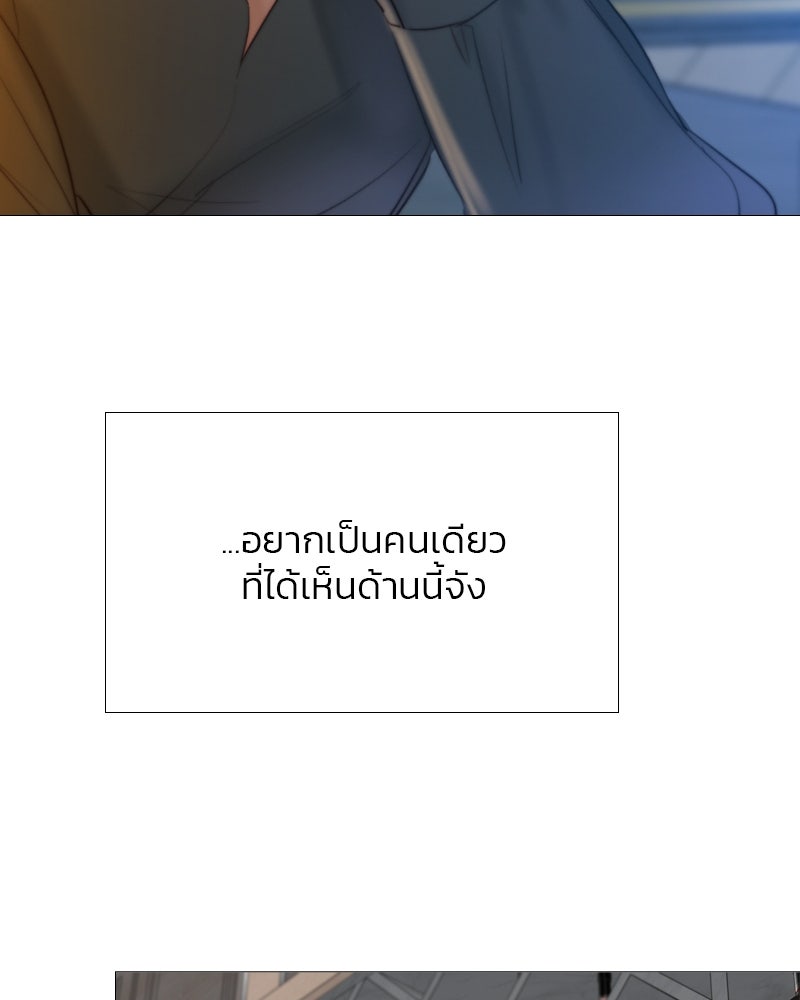 เซเรน่า - หน้า 16