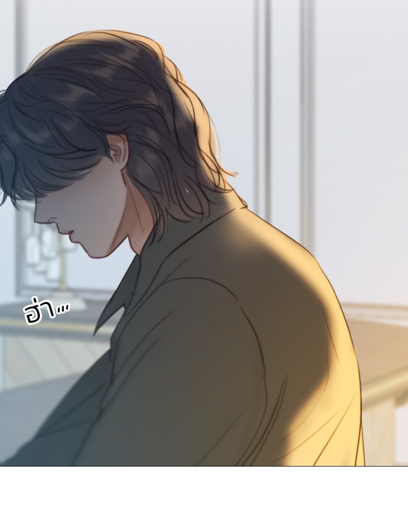 เซเรน่า - หน้า 69