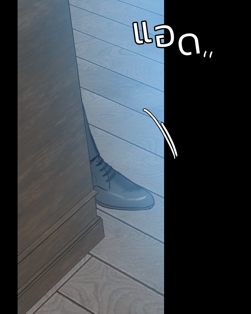 เซเรน่า - หน้า 119