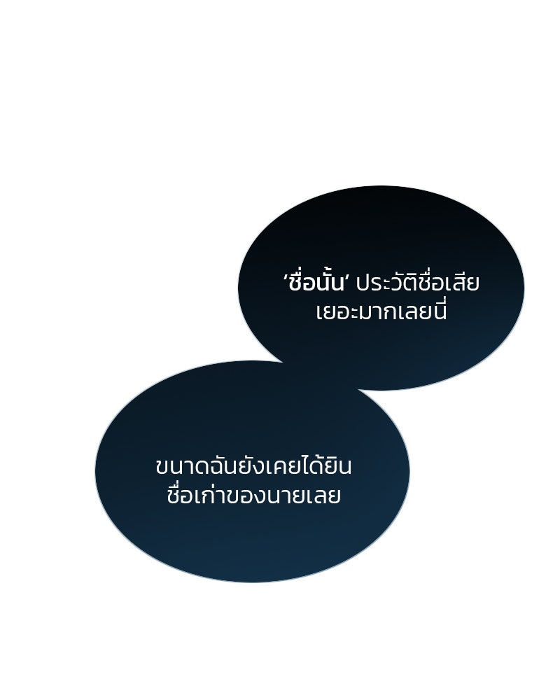 เซเรน่า - หน้า 17