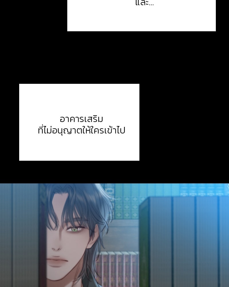 เซเรน่า - หน้า 4