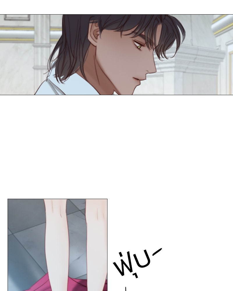 เซเรน่า - หน้า 80