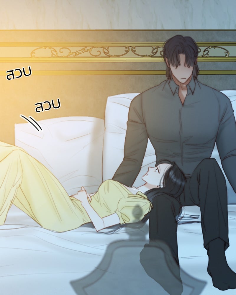 เซเรน่า - หน้า 35