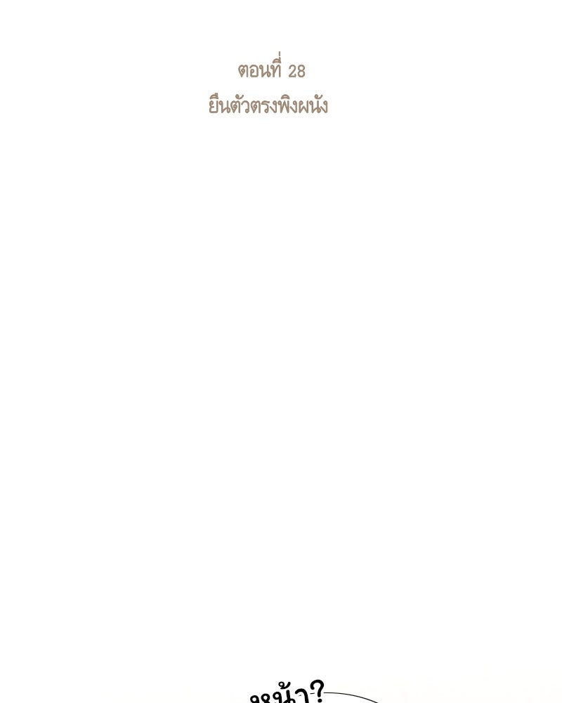 เซเรน่า - หน้า 2