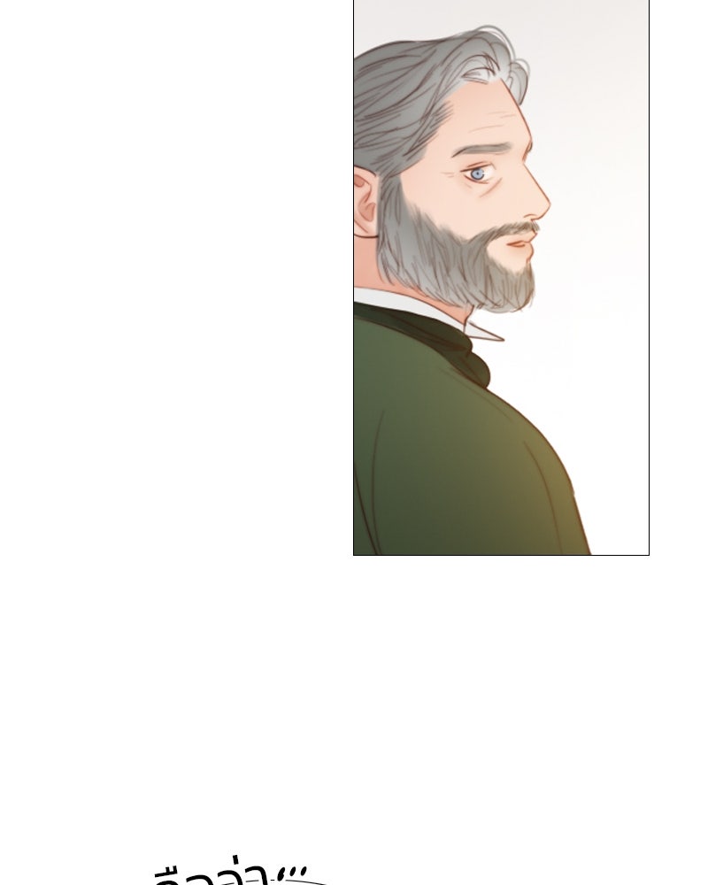 เซเรน่า - หน้า 43