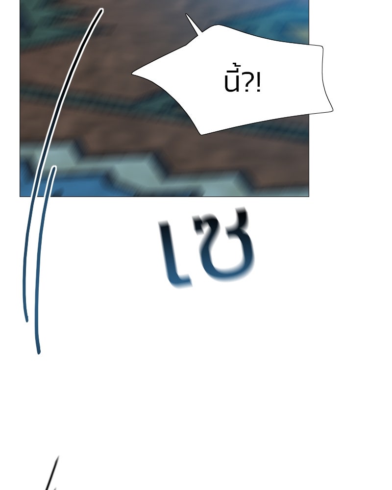 เซเรน่า - หน้า 112