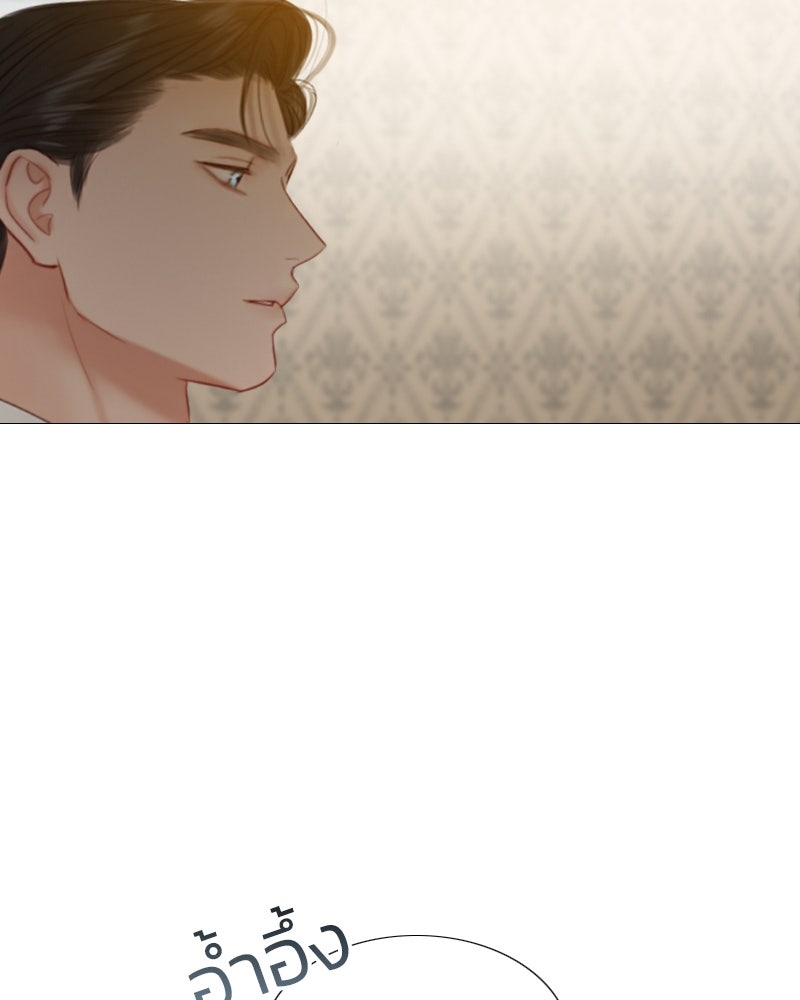 เซเรน่า - หน้า 41
