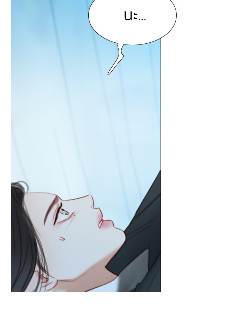 เซเรน่า - หน้า 6