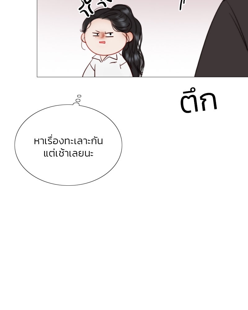 เซเรน่า - หน้า 16