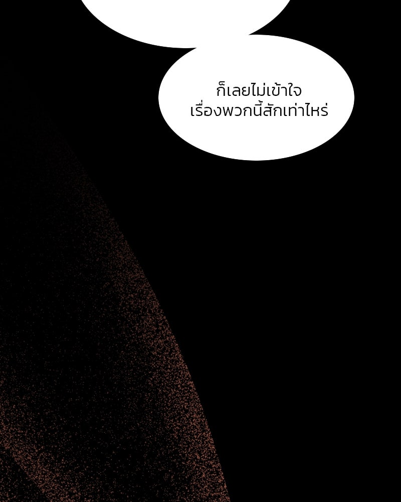 เซเรน่า - หน้า 16