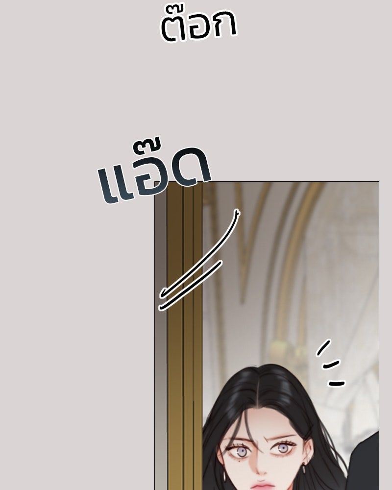 เซเรน่า - หน้า 39