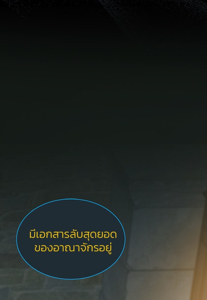 เซเรน่า - หน้า 3