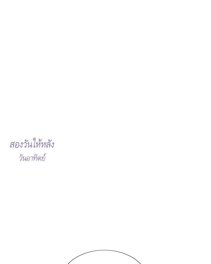 เซเรน่า - หน้า 1