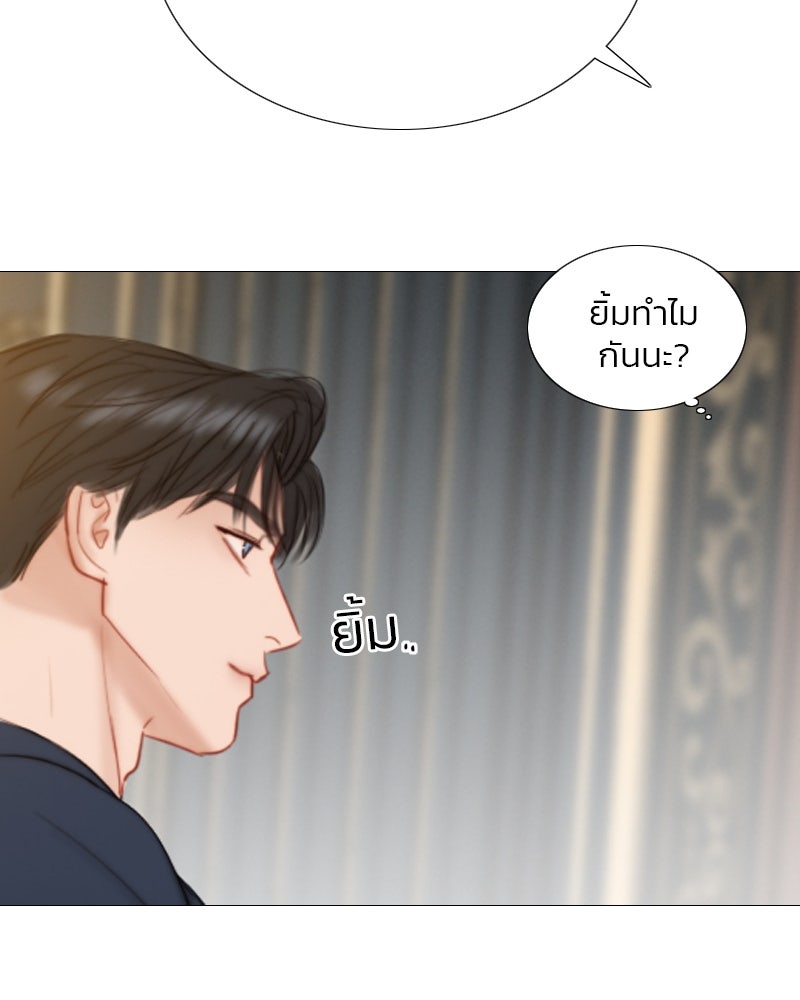 เซเรน่า - หน้า 94