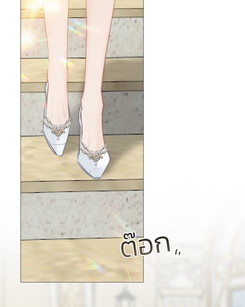 เซเรน่า - หน้า 2