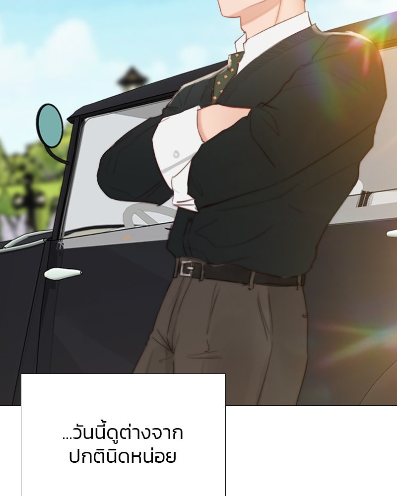 เซเรน่า - หน้า 7