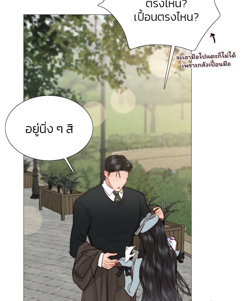 เซเรน่า - หน้า 2