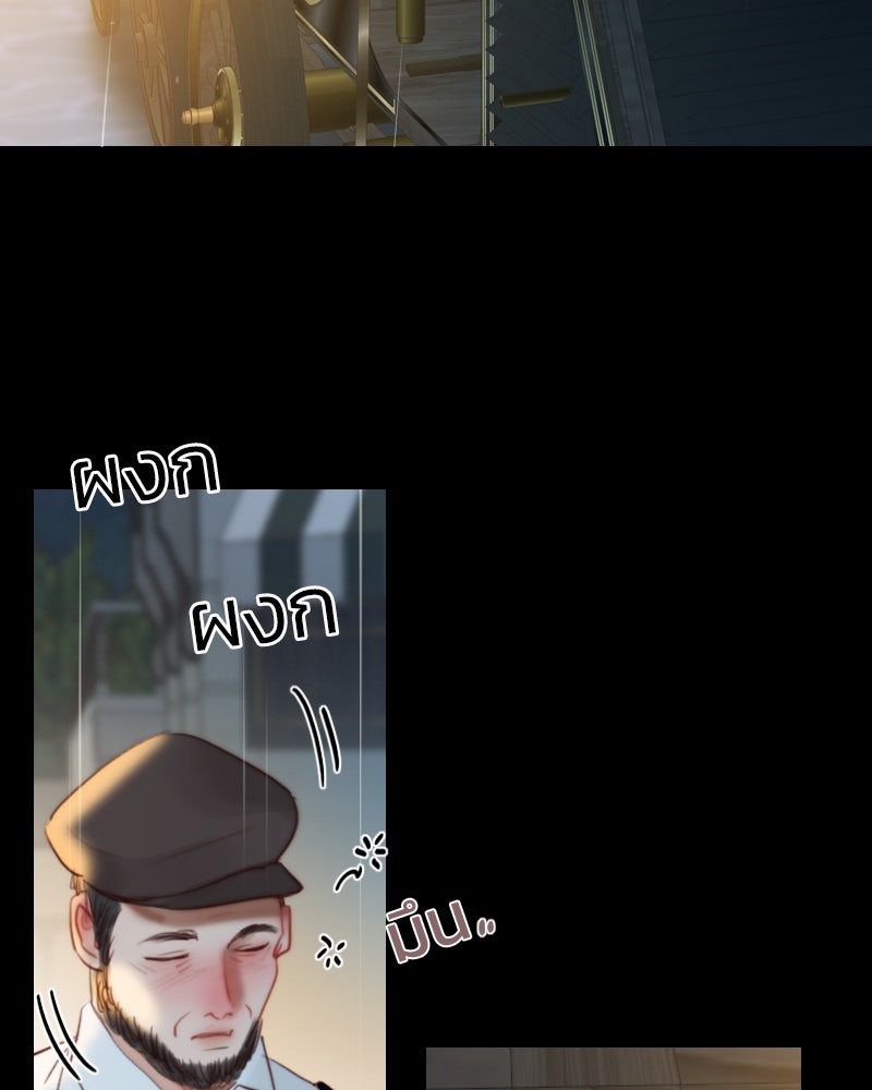 เซเรน่า - หน้า 3
