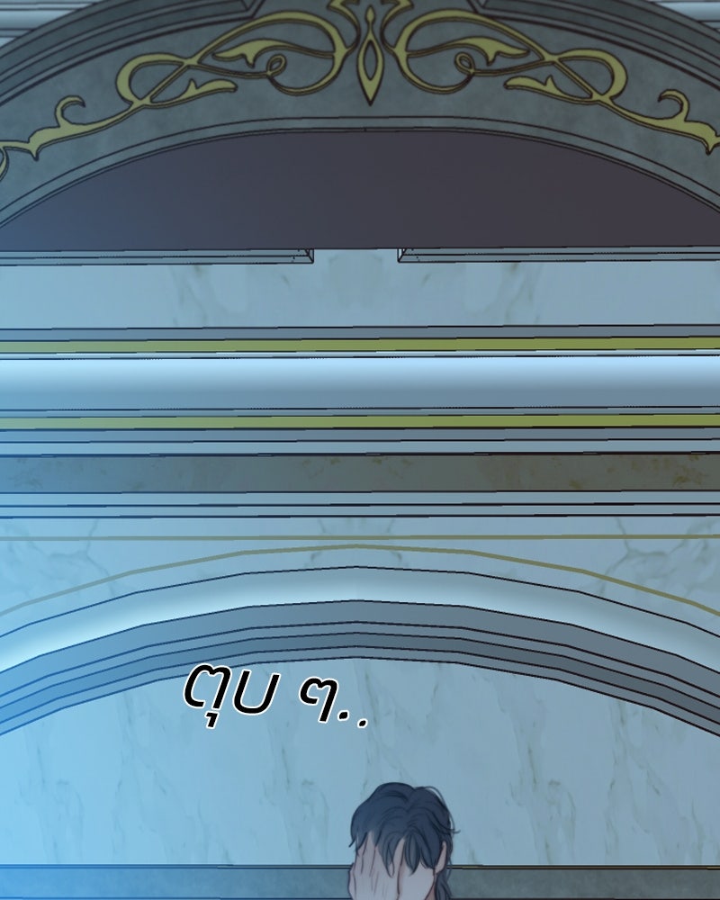 เซเรน่า - หน้า 2