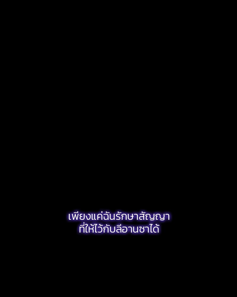 เซเรน่า - หน้า 1