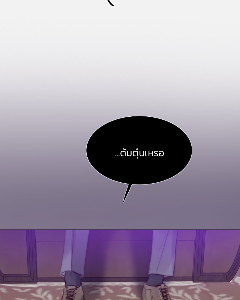 เซเรน่า - หน้า 124