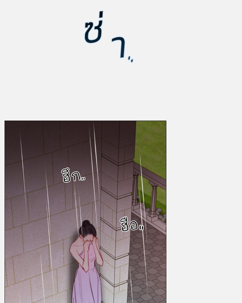 เซเรน่า - หน้า 82
