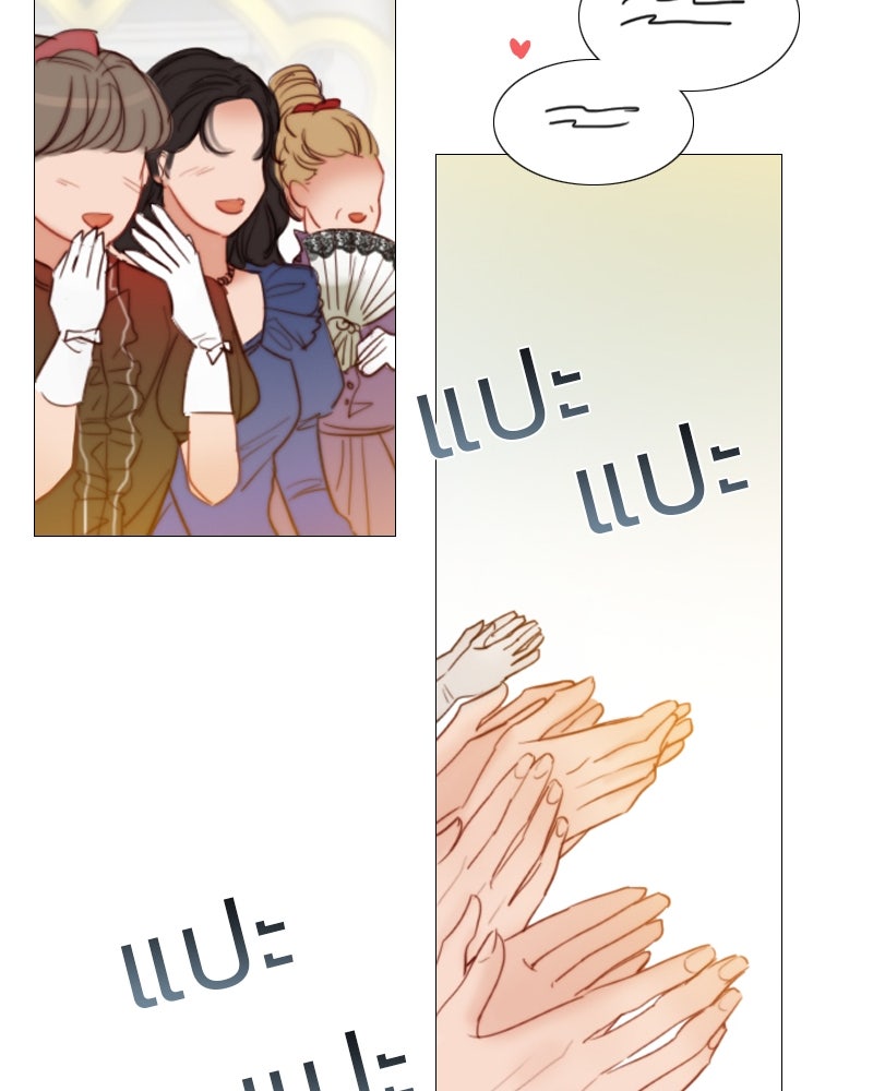 เซเรน่า - หน้า 97