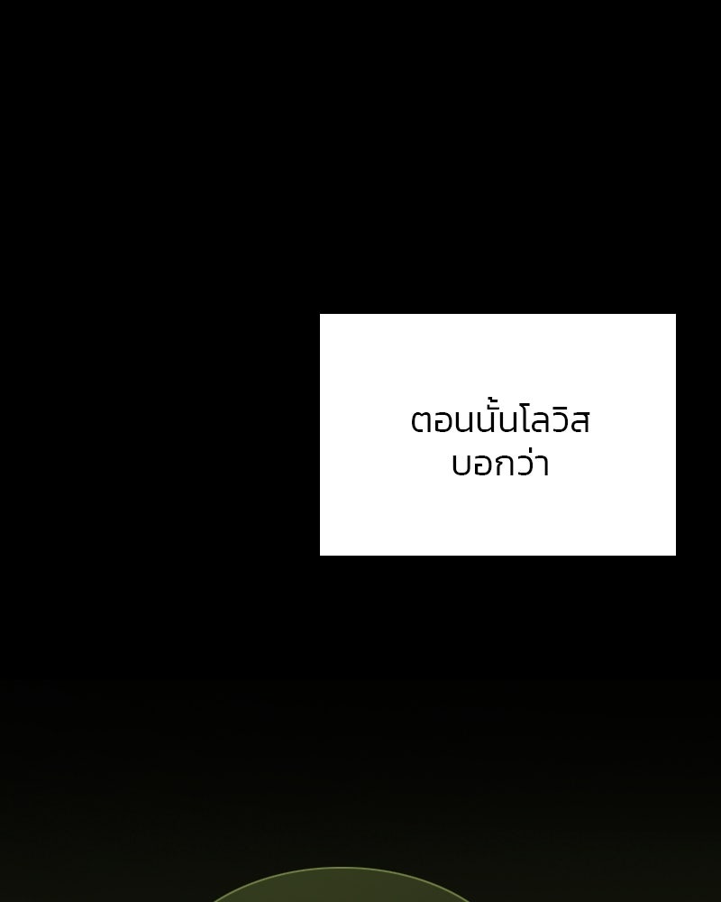 เซเรน่า - หน้า 13