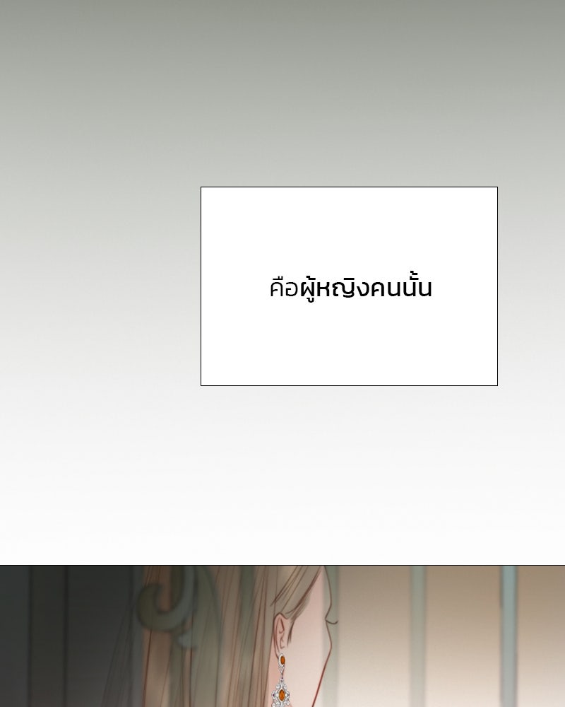 เซเรน่า - หน้า 16