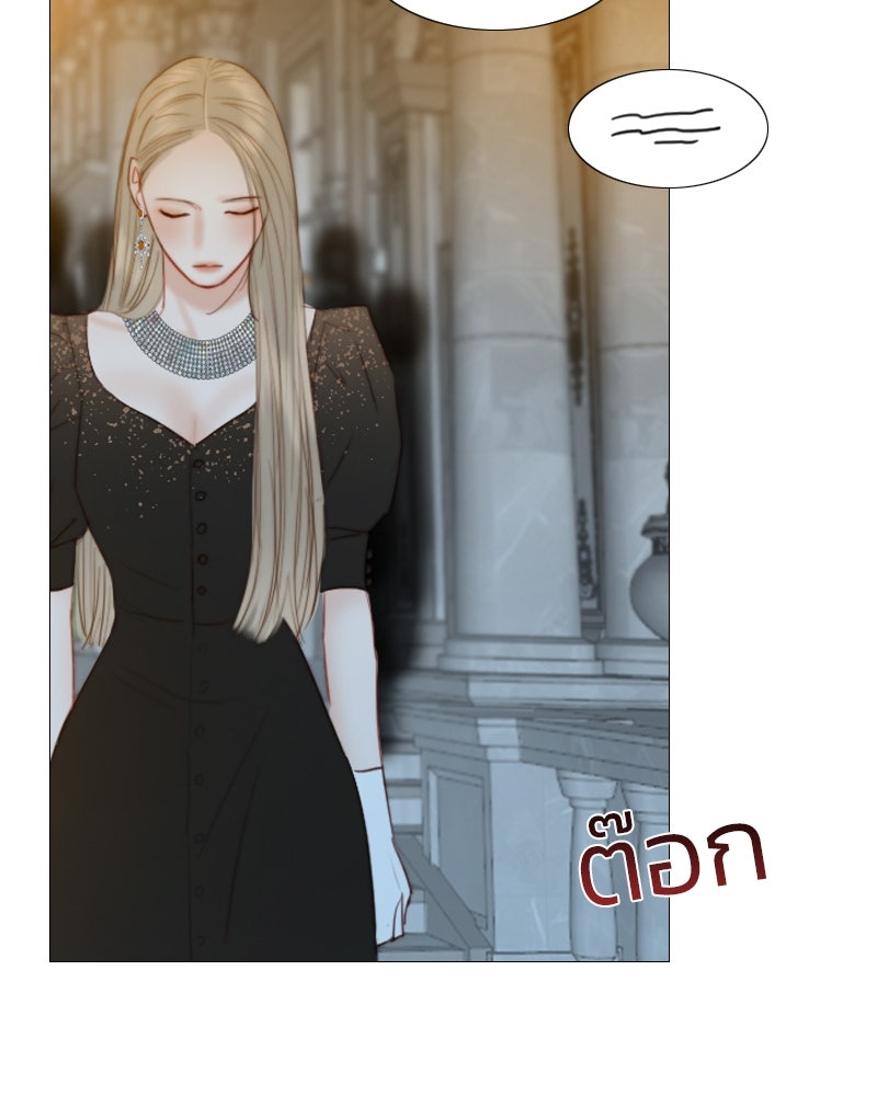 เซเรน่า - หน้า 53